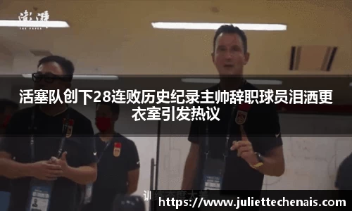 威廉希尔williamhill官方网站