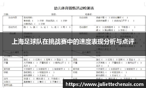 williamhill威廉希尔